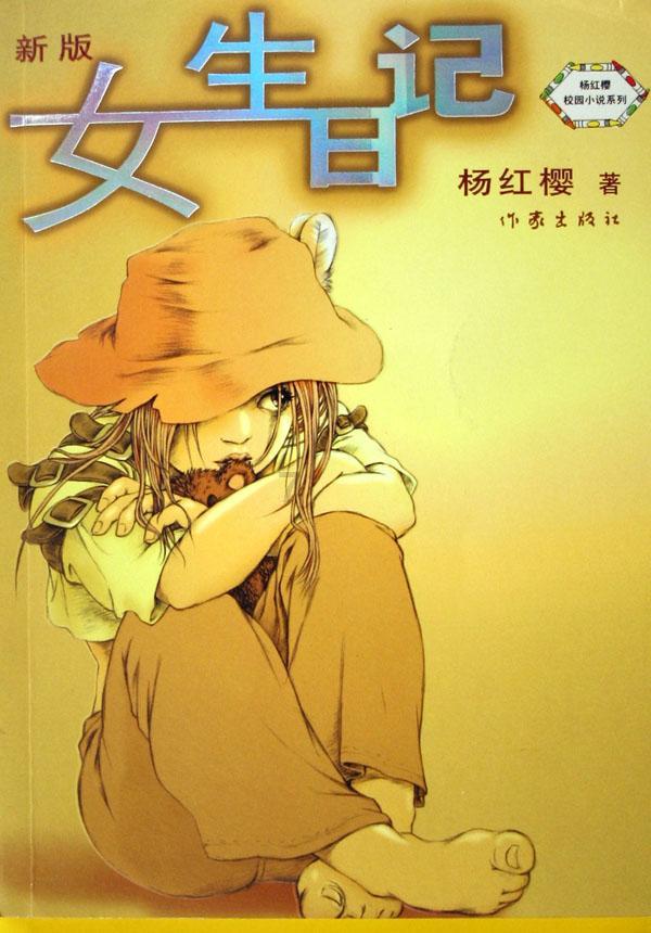 逃离酒品加工厂