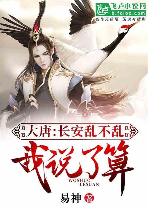 蚊子猎手