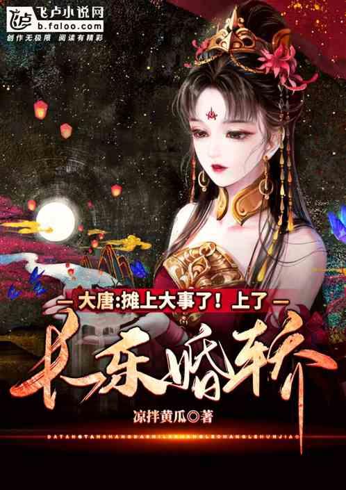 三国志14如何结婚游戏画面